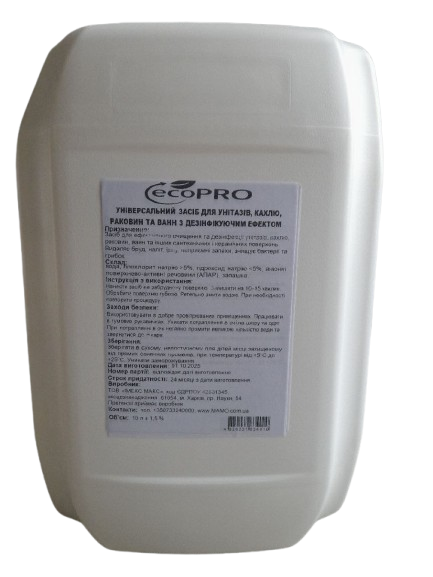 УНІВЕРСАЛЬНИЙ ЗАСІБ ДЛЯ УНІТАЗІВ, КАХЛЮ, РАКОВИН ТА ВАНН З ДЕЗІНФІКУЮЧИМ ЕФЕКТОМ, 10 л, ТМ ECOPRO